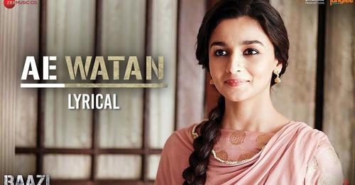 You are currently viewing Ae Watan – Lyrical | Raazi | Alia Bhatt & Vicky Kaushal | Arijit Singh | Shankar Ehsaan Loy | Gulzar