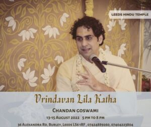 Read more about the article Shri Goswamiji visiting Leeds Hindu Temp…