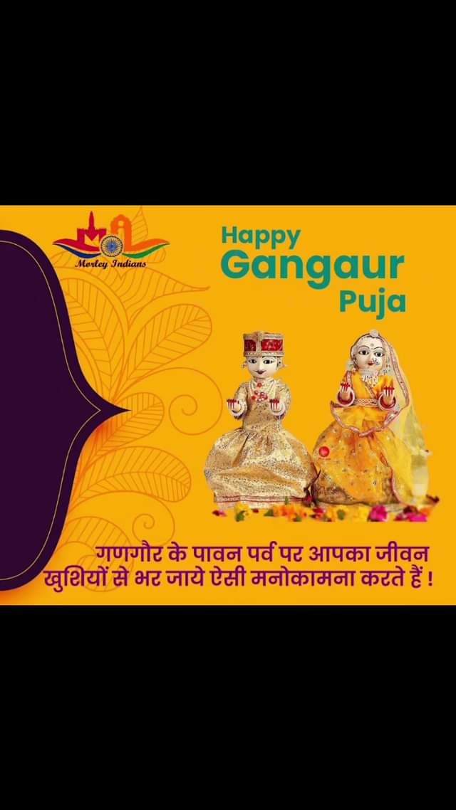 You are currently viewing Happy Gangaur to All….