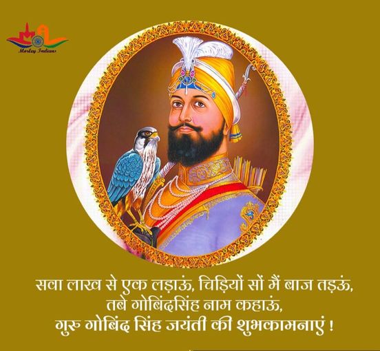 Read more about the article #gurugobindsinghji #khalsa #BirthAnniver…